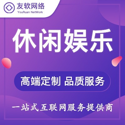 網站前端開發
