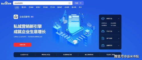 百家號僅1.7元 天,這款小而美的輕奢產(chǎn)品,企業(yè)私域運(yùn)營必選