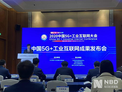 5g 工業(yè)互聯(lián)網(wǎng) 要火 近20省市明確支持,工業(yè)app提供商將迎發(fā)展機遇