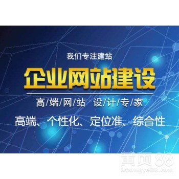濟南路行網絡小程序定制開發