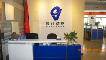 德州網(wǎng)站建設(shè) 微信公眾號(hào) app 商城的開(kāi)發(fā),德州網(wǎng)站建設(shè) 微信公眾號(hào) app 商城的開(kāi)發(fā)生產(chǎn)廠家,德州網(wǎng)站建設(shè) 微信公眾號(hào) app 商城的開(kāi)發(fā)價(jià)格