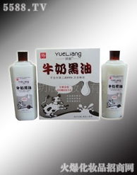 王亮 江蘇徐州的化妝品代理新勢力，攜手廣州玥靚共拓美麗事業